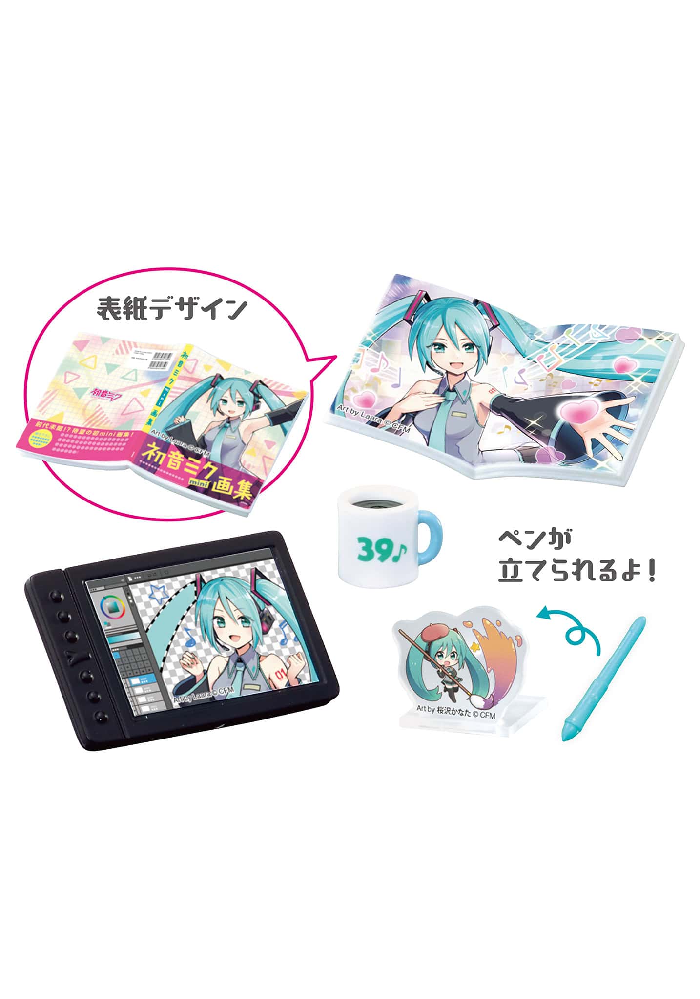 Miku Miku Room Blind Box by Re-Ment packaging display