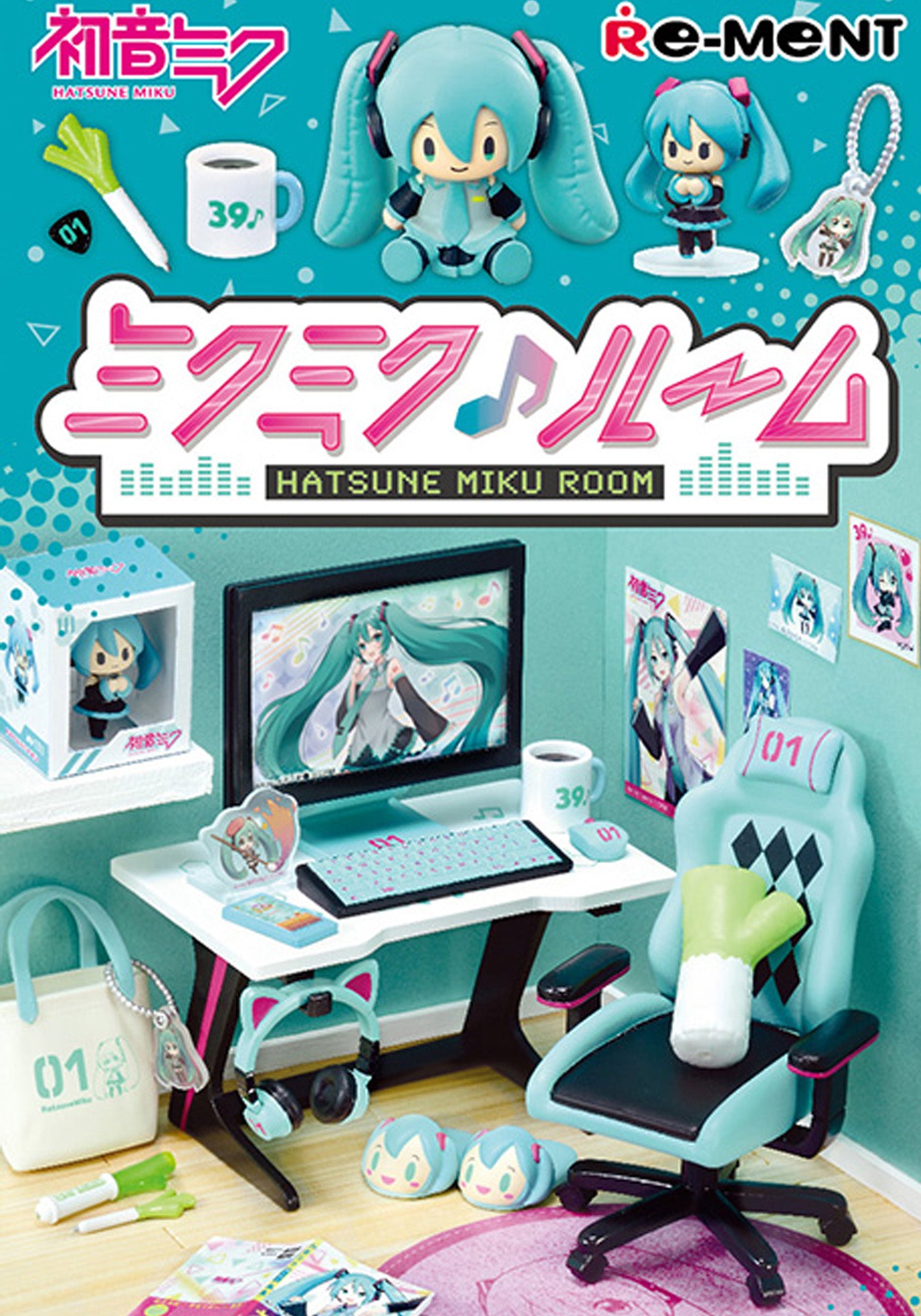 Miku Miku Room Blind Box by Re-Ment packaging display