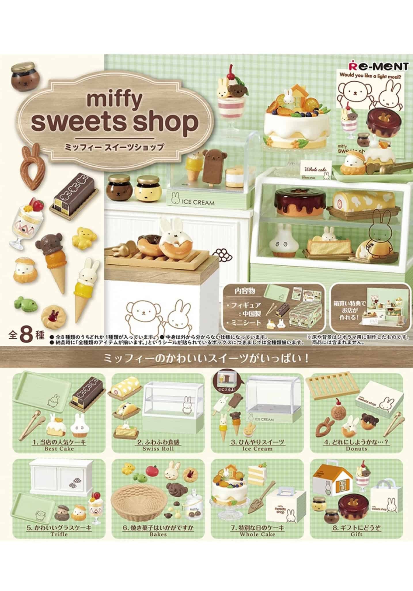 Miffy Sweets Shop Blind Box collectible figure display packaging